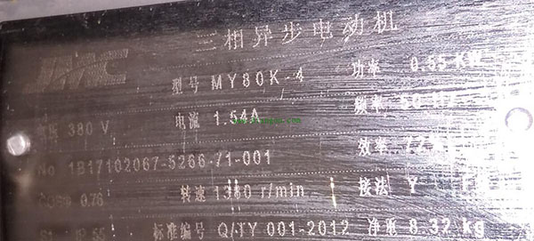 為您詳細圖解三相異步電動機接線方式。